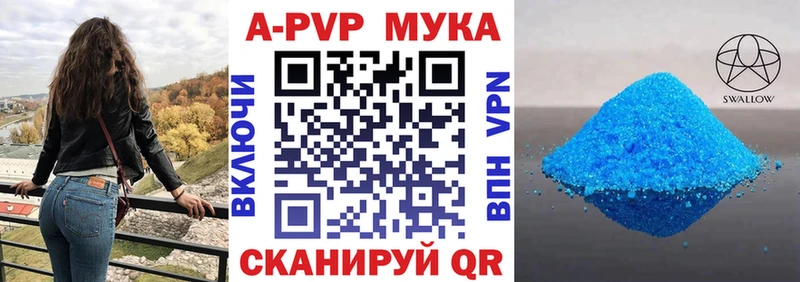 купить наркотик  Зерноград  Альфа ПВП СК КРИС 