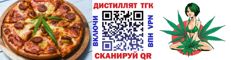 Печенье с ТГК конопля  Зерноград 