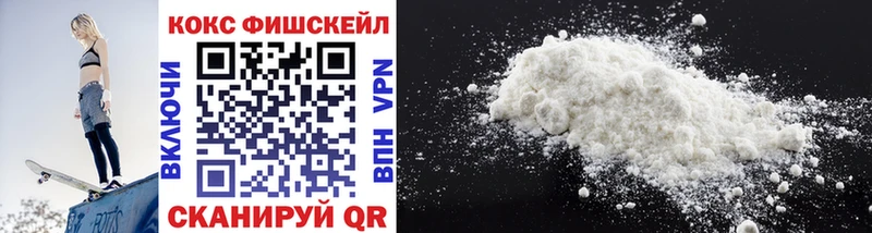КОКАИН Колумбийский  Зерноград 