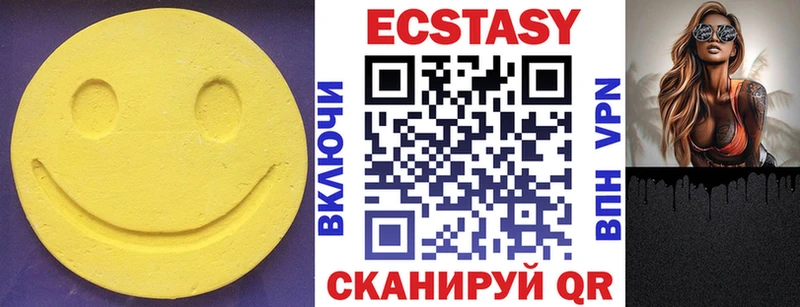 ЭКСТАЗИ louis Vuitton  Зерноград 