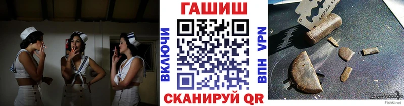 omg tor Зерноград Гашиш гашик магазин продажи наркотиков
