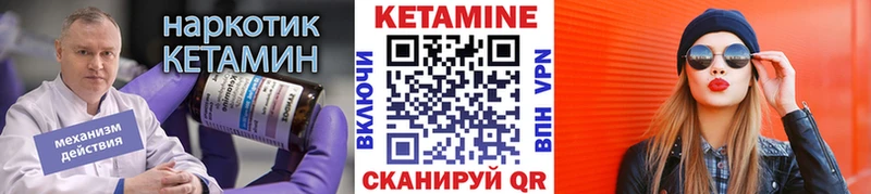 закладки  Зерноград  Кетамин ketamine 