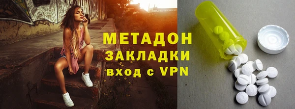 амфетамин Снежногорск