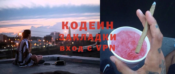 экстази Володарск