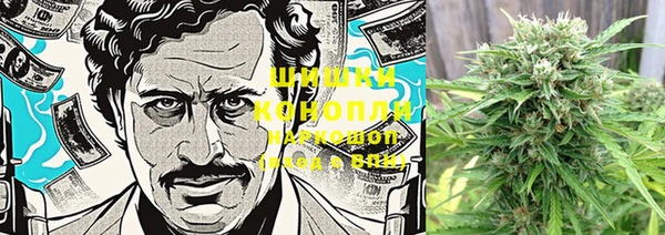 кокаин премиум Вязьма