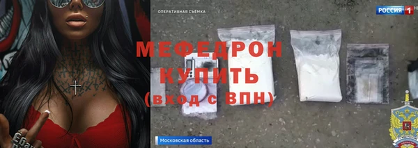 кокаин премиум Вязьма