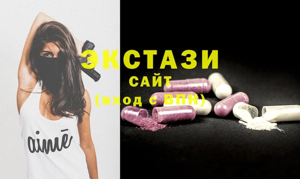 кокаин премиум Вязьма