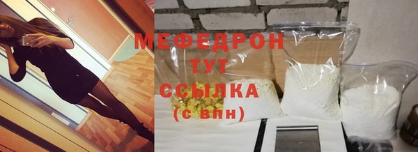 кокаин премиум Вязьма