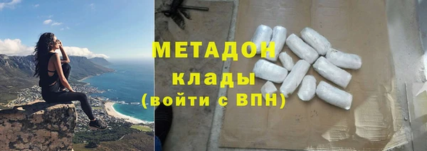 кокаин премиум Вязьма