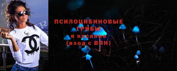 кокаин премиум Вязьма