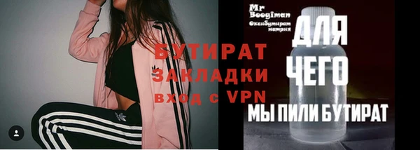 дмт Вяземский