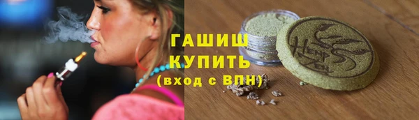 кокаин премиум Вязьма
