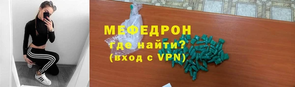 кокаин премиум Вязьма