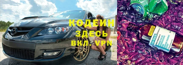 кокаин премиум Вязьма