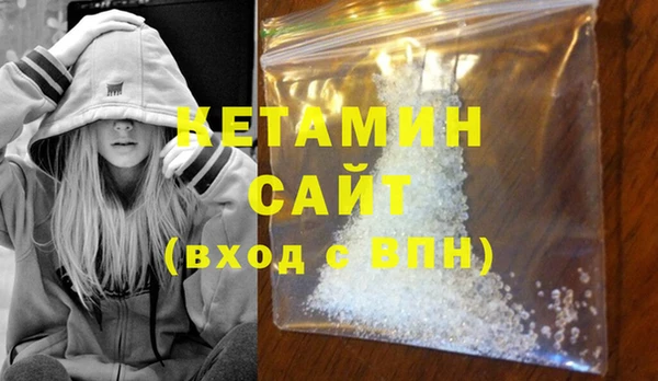 кокаин премиум Вязьма