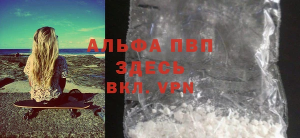 кокаин премиум Вязьма