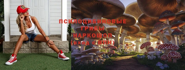 кокаин премиум Вязьма