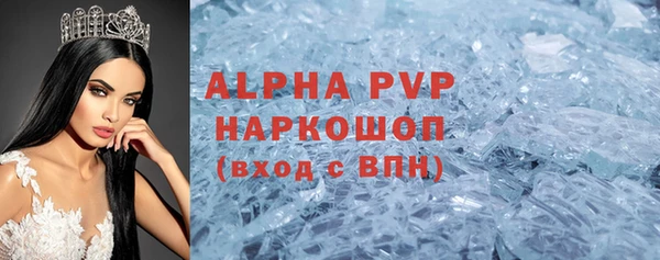 экстази Володарск