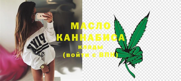 кокаин премиум Вязьма