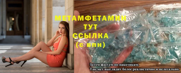 кокс Вязники