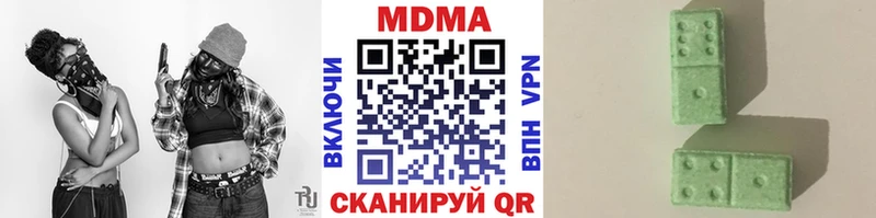 MDMA молли  площадка клад  Зерноград 
