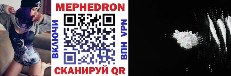 МЯУ-МЯУ 4 MMC  Зерноград 