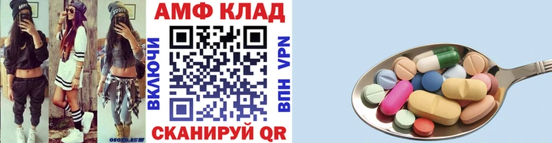Первитин Methamphetamine  Зерноград 