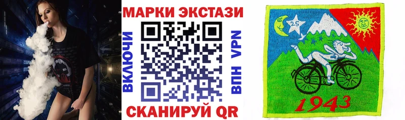 Наркотические марки 1,5мг Зерноград