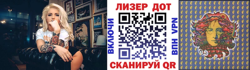 Марки NBOMe 1500мкг Зерноград