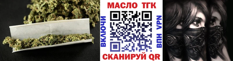 нарко площадка какой сайт  Зерноград  Дистиллят ТГК вейп с тгк 