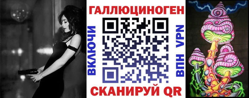 Галлюциногенные грибы Psilocybe  Зерноград 