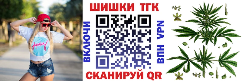 Бошки Шишки Ganja  Зерноград 